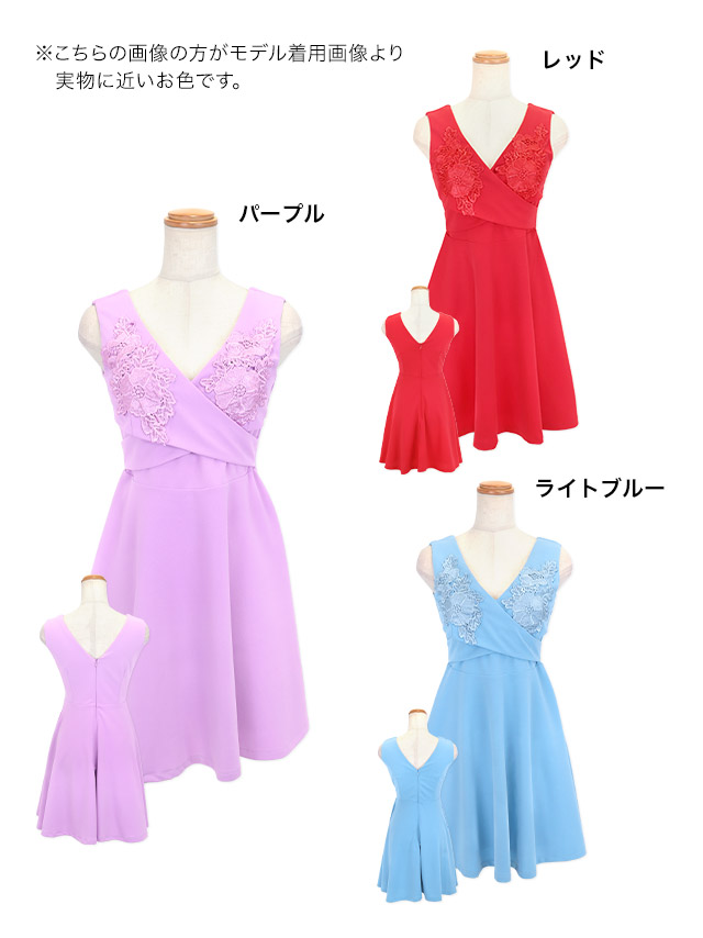 Vネックノースリーブフラワー刺繍ワンカラーフレアミニドレスのカラー