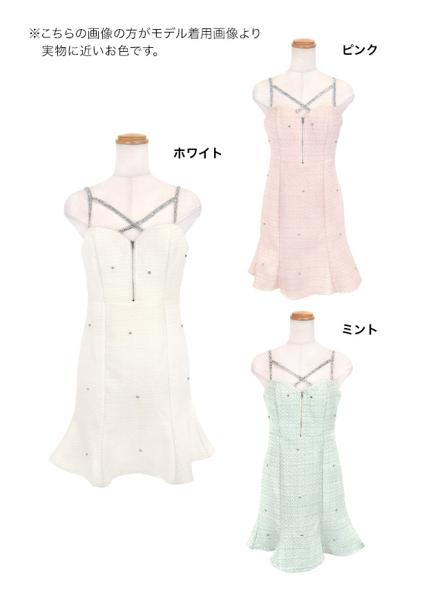 ミニドレスバストジップツイードラメキャミソールAラインビジューキャバドレス