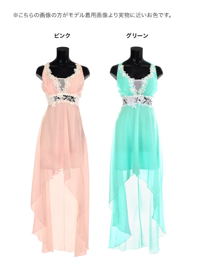 レース×シフォンハイウエスト切替フレアホルターネックロングテールドレス のカラーバリエーション画像