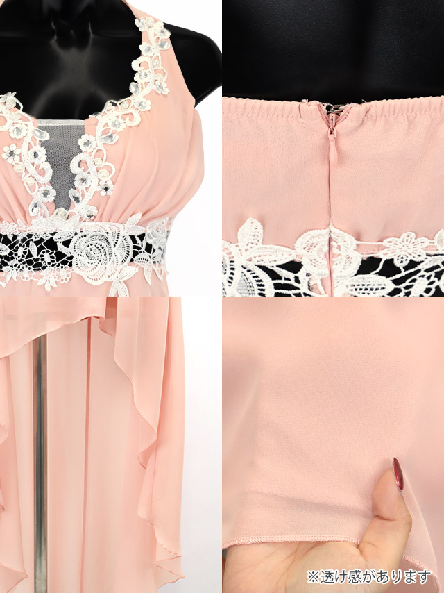 レース×シフォンハイウエスト切替フレアホルターネックロングテールドレス のディティール画像