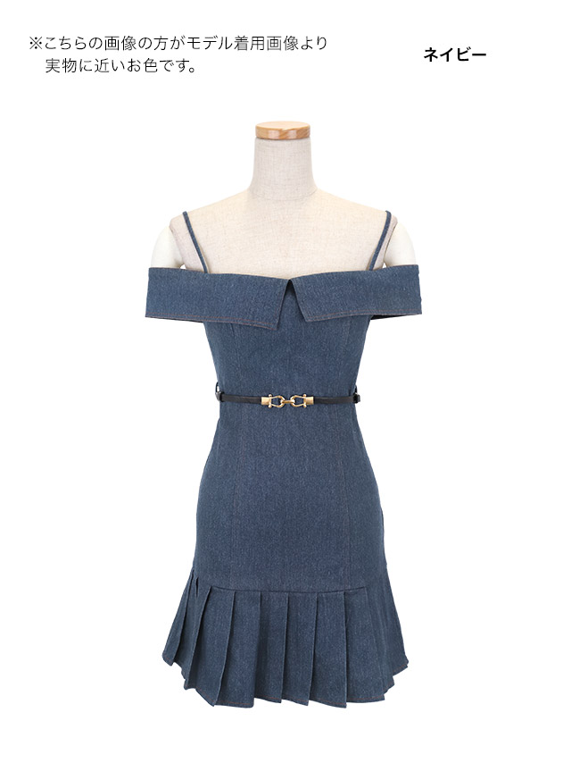 ワンピースAラインミニドレス肩出し二の腕カバーウエストベルト付きプリーツデニム同伴キャバドレス