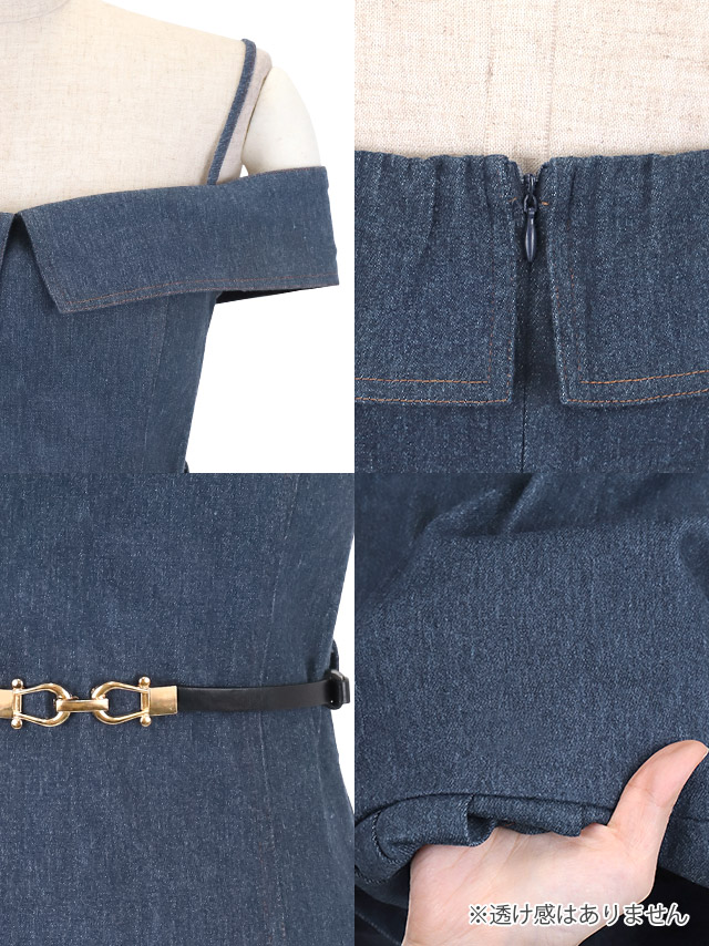 ワンピースAラインミニドレス肩出し二の腕カバーウエストベルト付きプリーツデニム同伴キャバドレス
