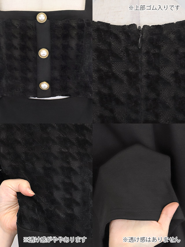 タイト膝丈ドレス長袖大人上品ストレッチウエストカットブラジャーのままスクエアネックパールボタンキャバドレス