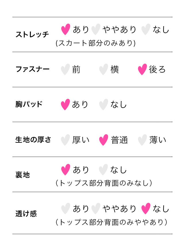 タイト膝丈ドレス長袖大人上品ストレッチウエストカットブラジャーのままスクエアネックパールボタンキャバドレス