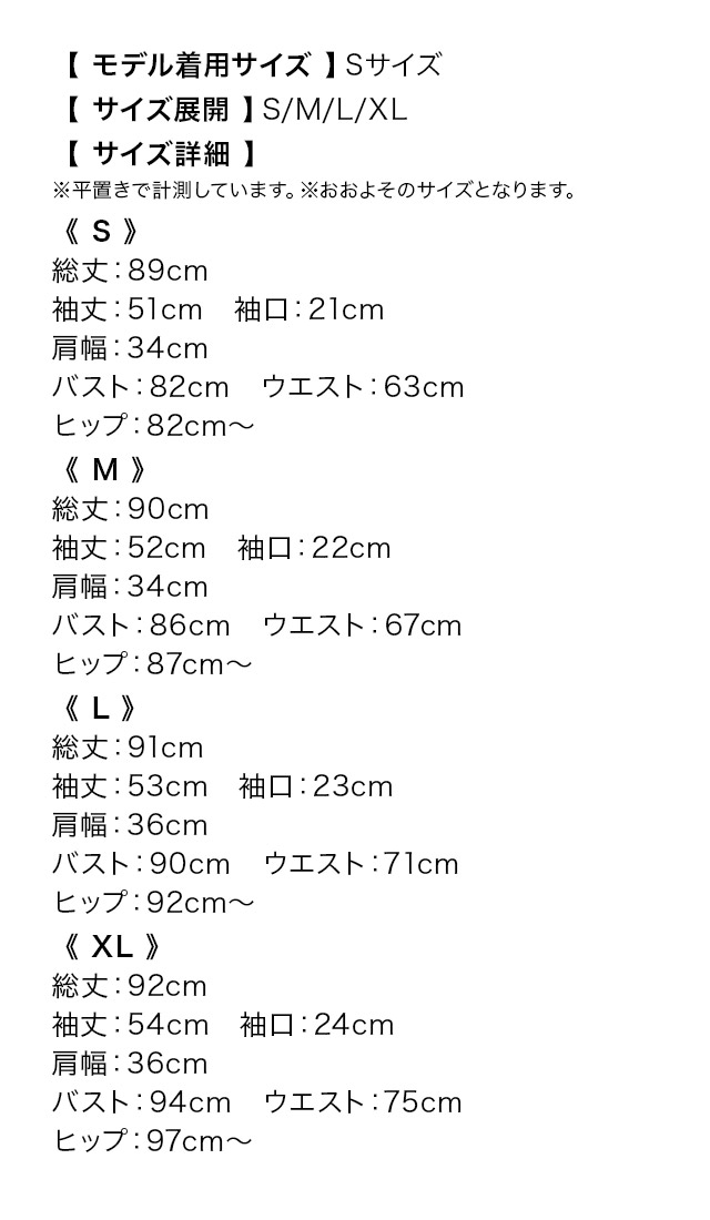 タイト膝丈ドレス長袖大人上品ストレッチウエストカットブラジャーのままスクエアネックパールボタンキャバドレス