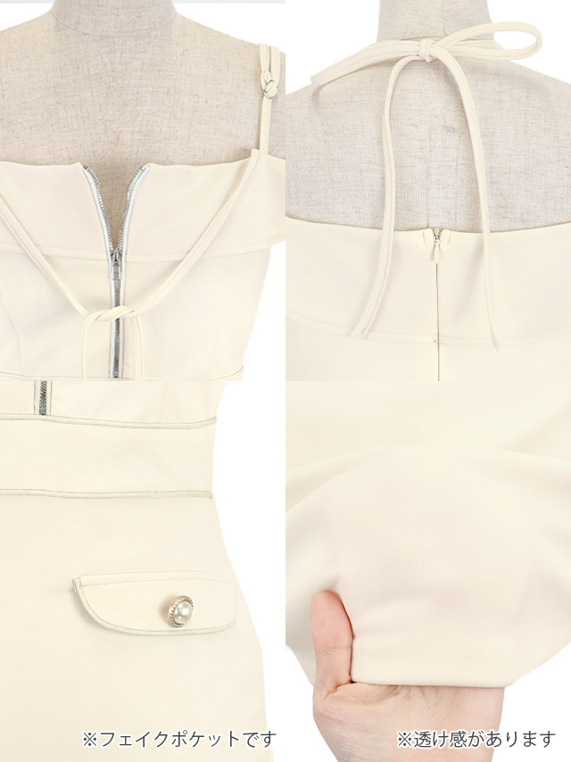 ミニドレス 肩あき クロスネック ジップ パイピング フェイクポケット ストレッチ XL タイト アイボリー キャバドレス のディティール画像