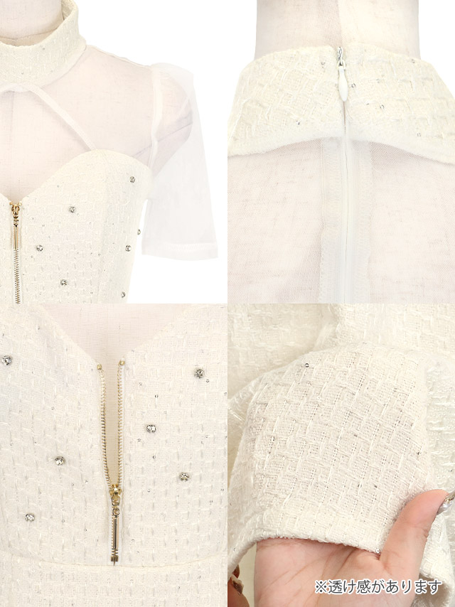 ミニドレスタイト半袖シアーハイネックバストカットジップ谷間ツイードストーンホワイトXLキャバドレスのディティール1枚目