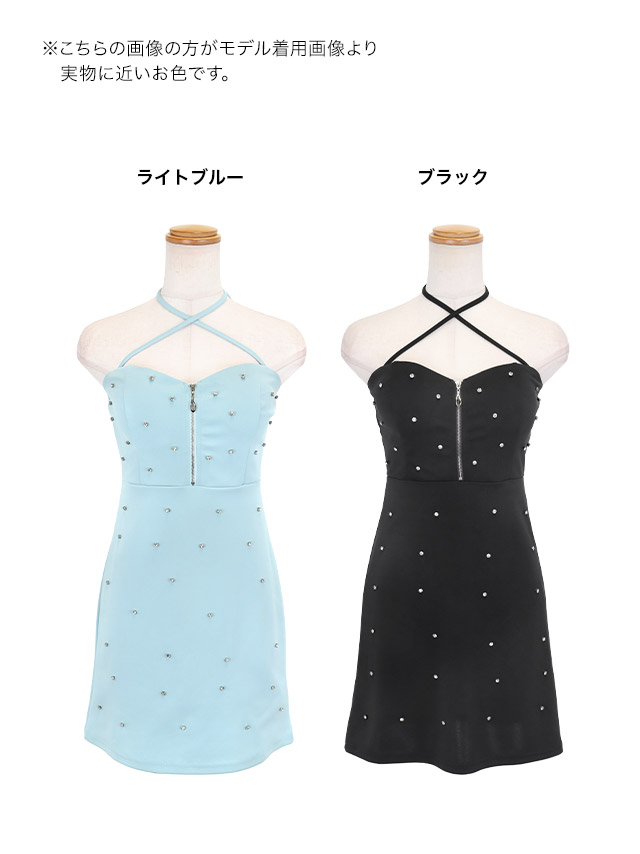 ミニドレス ホルターネック クロスネック ジップ ハートカット 谷間 ビジュー ストレッチ 水色 XL タイト キャバドレス のカラーバリエーション画像