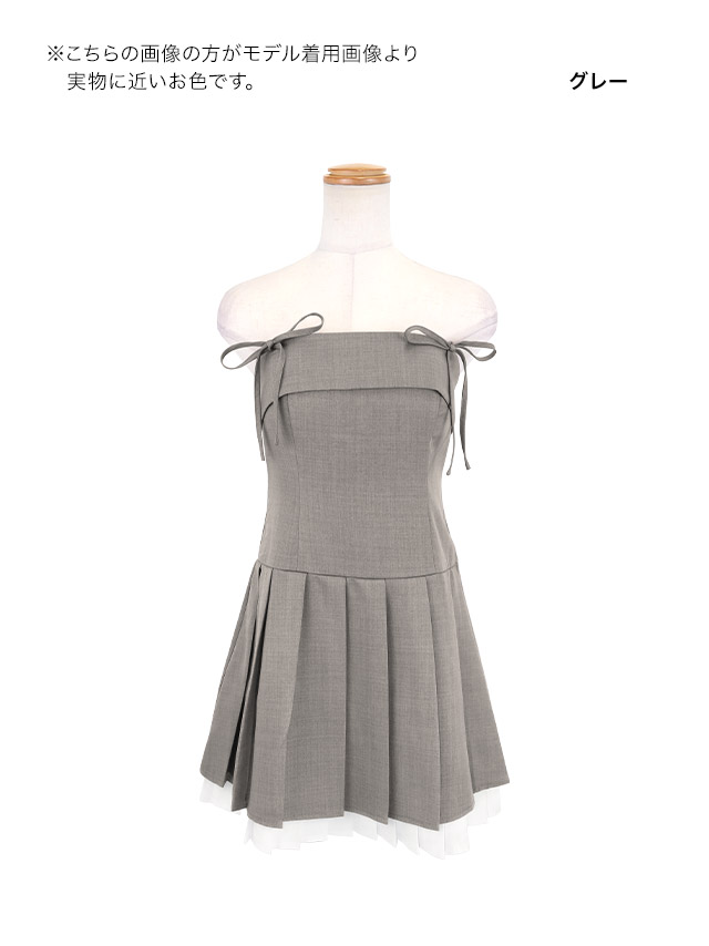 ミニドレス ベアトップ リボン Aライン レイヤード プリーツ 同伴 グレー XL キャバドレス のカラーバリエーション画像