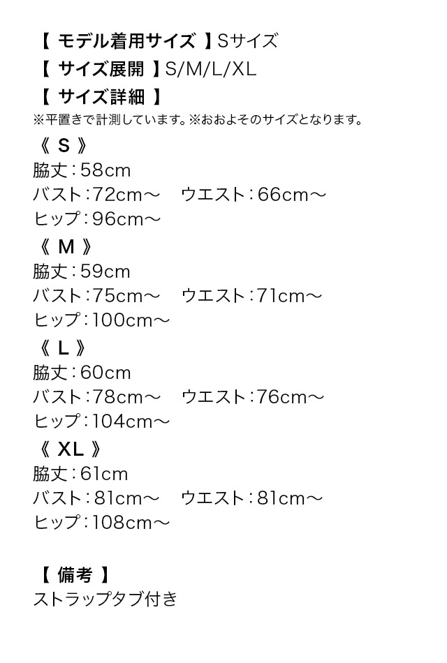 ミニドレス ベアトップ リボン Aライン レイヤード プリーツ 同伴 グレー XL キャバドレス のサイズ表1枚目
