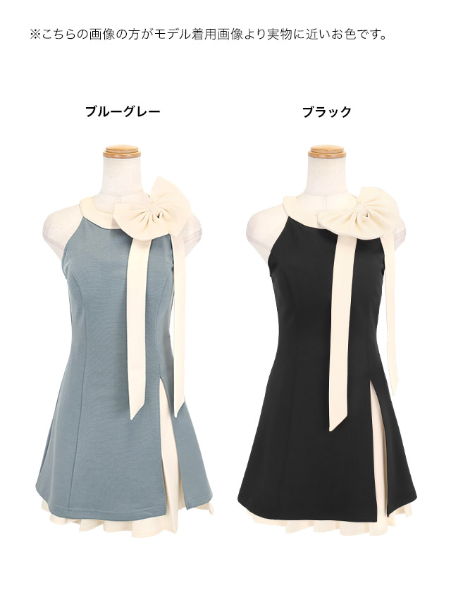 ミニドレス アメリカンスリーブ ハイネック ネックリボン ワンピース ストレッチ Aライン バイカラー プリーツ 同伴 胸元カバー XL 黒 キャバドレス のカラーバリエーション画像