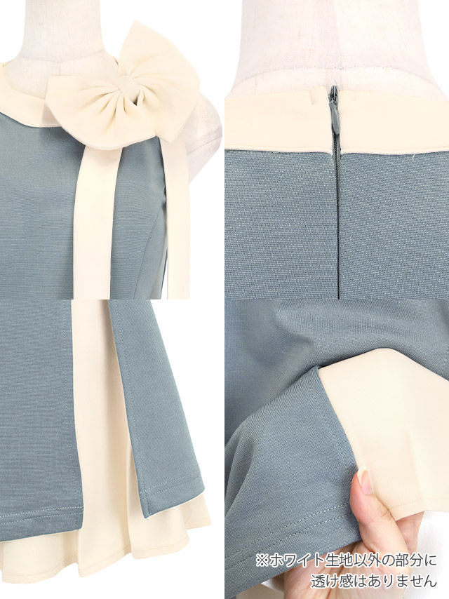 ミニドレス アメリカンスリーブ ハイネック ネックリボン ワンピース ストレッチ Aライン バイカラー プリーツ 同伴 胸元カバー XL 黒 キャバドレス のディティール画像