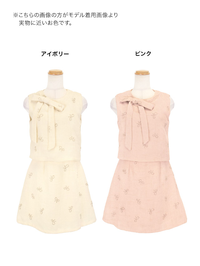 ミニドレス ノースリーブ 下着のまま ツイード ネックリボン ビジュー リボン アイボリー XL Aライン キャバドレス のカラーバリエーション画像