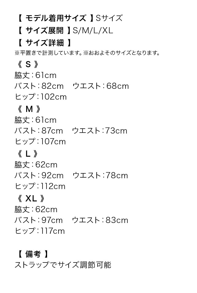 ミニドレス キャミソール リボン ドット柄 谷間 プリーツ グレー XL Aライン キャバドレスのサイズ表1枚目