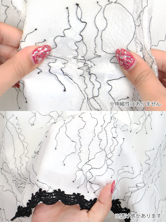 キャミソールモノトーンフェミニン刺繍フレアミニドレスのカラー