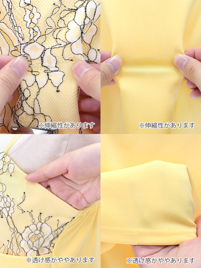 ￥キャミソールフラワー刺繍ウエストベルト切り替えガーリーフレアミニドレスのディティール1枚目