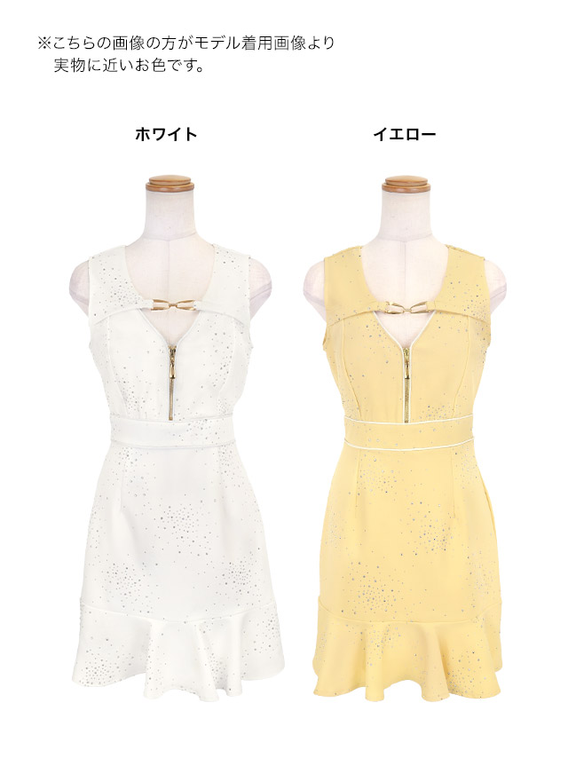 ミニドレス ノースリーブ ジップ 谷間 チェーン パイピング ビジューシャワー キラキラ 下着のまま 大きいサイズ XL XXL 裾フリル タイト イエロー キャバドレス のカラーバリエーション画像