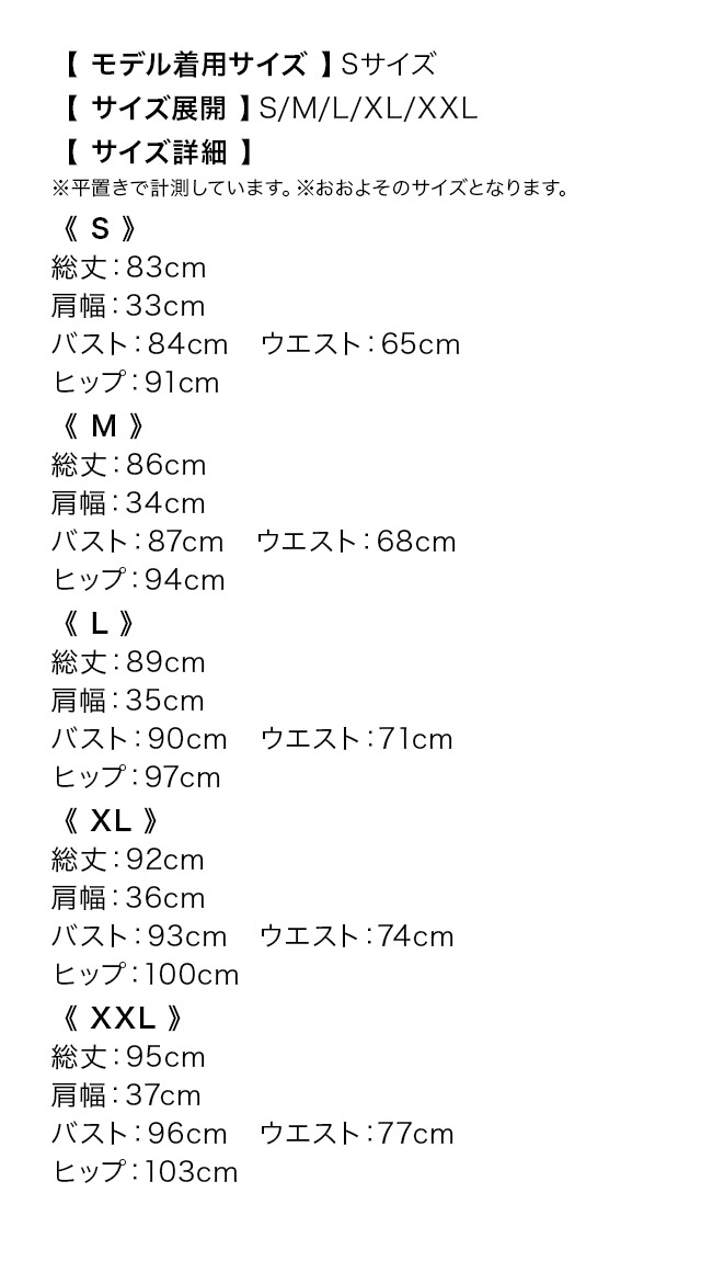ミニドレス ノースリーブ ジップ 谷間 チェーン パイピング ビジューシャワー キラキラ 下着のまま 大きいサイズ XL XXL 裾フリル タイト イエロー キャバドレス のサイズ表1枚目