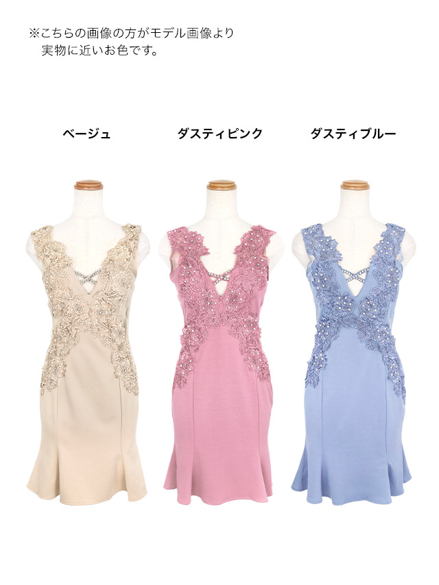 ミニドレス 立体刺繍レース 谷間 ノースリーブ ウエスト透け くびれ 裾フリル タイト ベージュ キャバドレス のカラーバリエーション画像