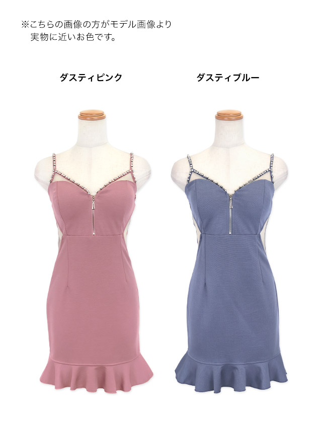 ミニドレス タイト ストレッチ ビジュー ジップ ストーン付き バストコード 裾フリル セクシー 谷間 キャミソール シースルー くびれ ピンク キャバドレス のカラーバリエーション画像