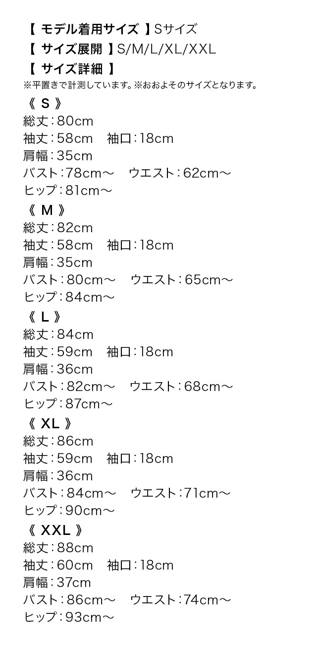 タイトミニドレス長袖谷間大きいサイズ大人レースストレッチジップクロデザインシアースリーブキャバドレス