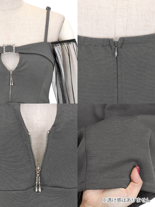 タイトミニドレス長袖谷間ストレッチ肩出し二の腕カバージップパフスリーブキャバドレスのディティール1枚目