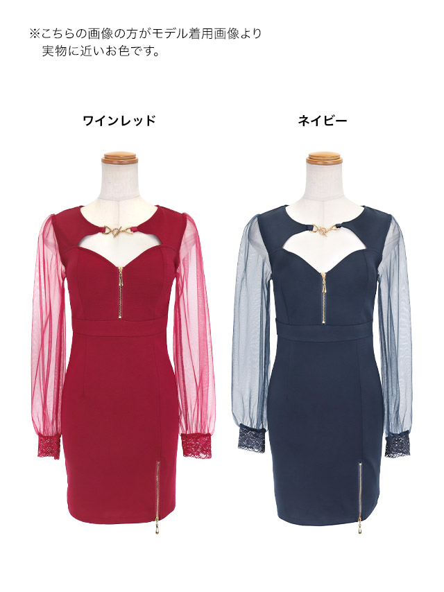 タイトミニドレス長袖谷間大きいサイズストレッチジップパフスリーブシアースリーブハートカットワンカラーキャバドレス