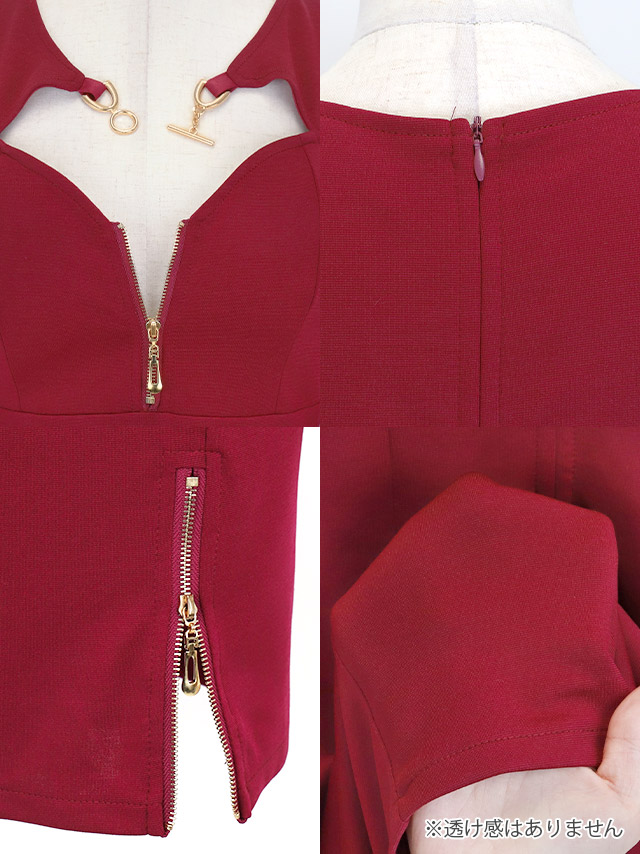 タイトミニドレス長袖谷間大きいサイズストレッチジップパフスリーブシアースリーブハートカットワンカラーキャバドレス