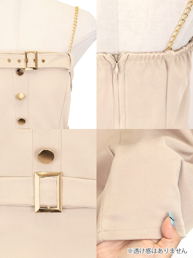 ミニドレス キャミソール ゴールドチェーン ペプラム ベルト付き フロントボタン ストレッチ ベージュ XL XXL タイト キャバドレス のディティール画像