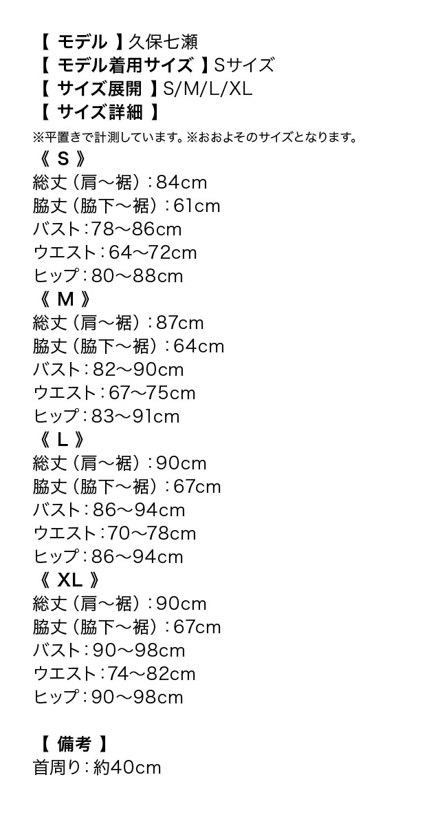 ジッパーデザインワンショルダーブロッサムレース切り替えタイトミニドレス 