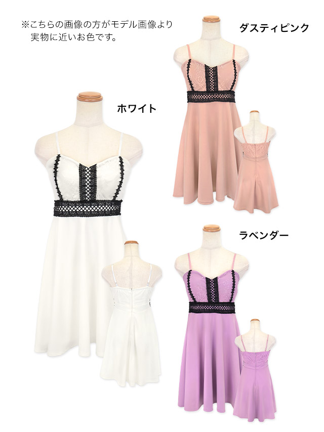 キャミソールフラワーレースブラック刺繍切り替えフレアミニドレスのサイドバック