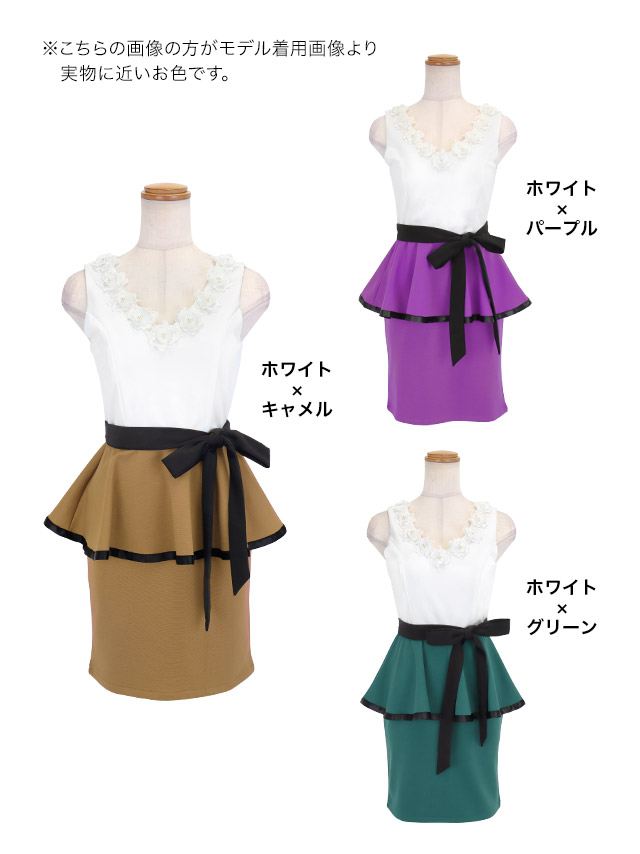 ミニドレス タイト 大きいサイズ レース 大人 ノースリーブ ローズ刺繍 ストレッチ ペプラム ウエストリボン バイカラー 白 キャメル XL XXL 4L 5L 6L キャバドレス のカラーバリエーション画像