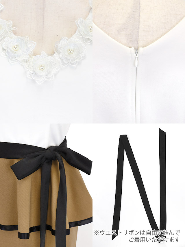 ミニドレス タイト 大きいサイズ レース 大人 ノースリーブ ローズ刺繍 ストレッチ ペプラム ウエストリボン バイカラー 白 キャメル XL XXL 4L 5L 6L キャバドレス のディティール画像1枚目