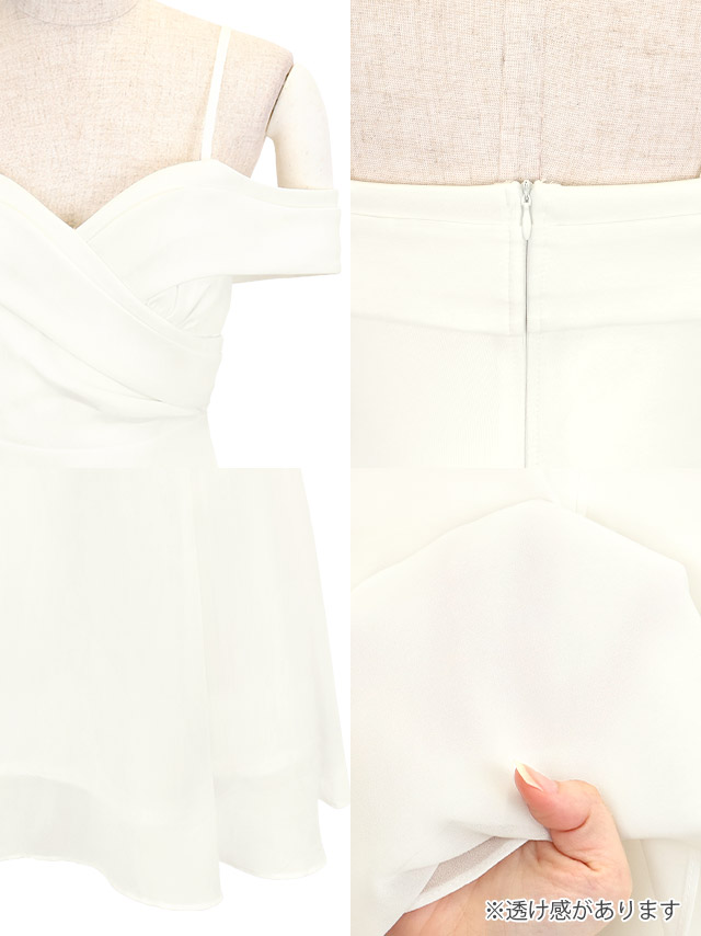 ミニドレス 肩あき シフォン谷間 バストクロス Aライン ワンカラー XL XXL 4L 5L 大きいサイズ 白 キャバドレス のディティール画像