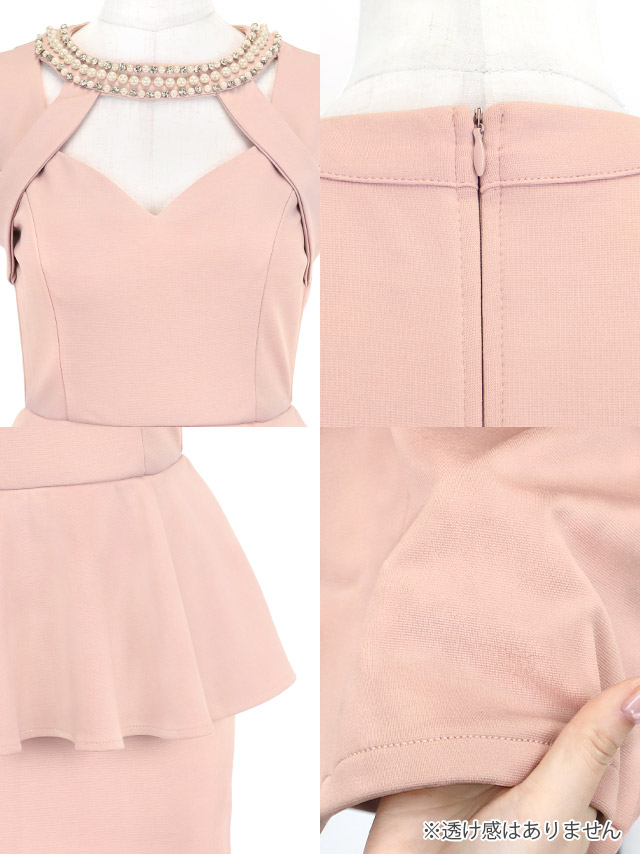 ミニドレス ペプラム 谷間 バストカット ストレッチ ノースリーブ ネックパール お腹カバー 下着のまま 大きいサイズ XL XXL 4L 5L ピンク タイト キャバドレス のディティール画像