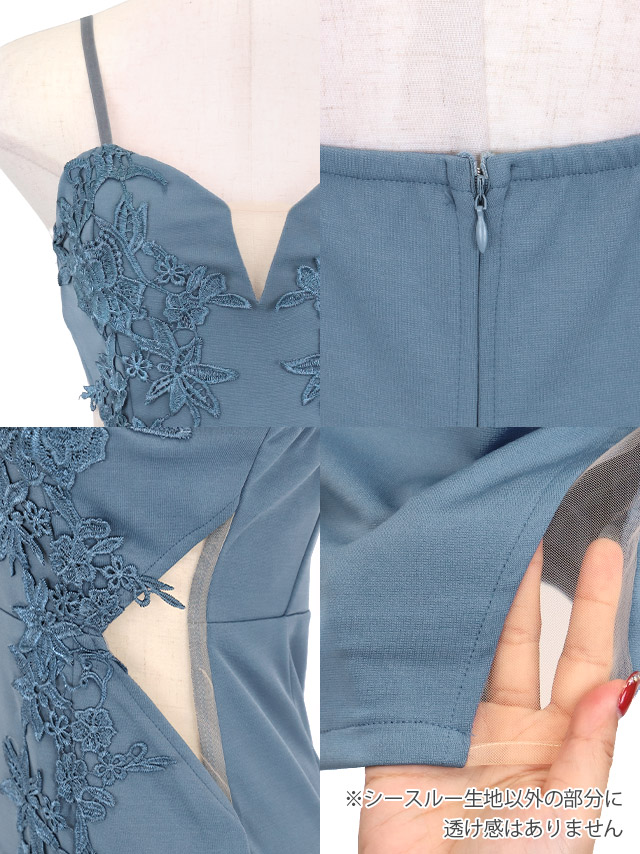 ミニドレス キャミソール 刺繍 谷間 シースルー くびれ ストレッチ 大きいサイズ XL XXL 4L 5L タイト レッド キャバドレス のディティール画像