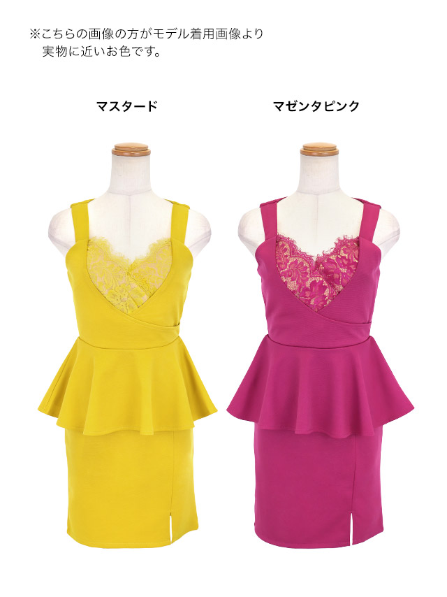 ミニドレス ペプラム 谷間 ハートカット レース ストレッチ キャミソール お腹カバー 大きいサイズ XL XXL 4L 5L マスタード タイト キャバドレス のカラーバリエーション画像