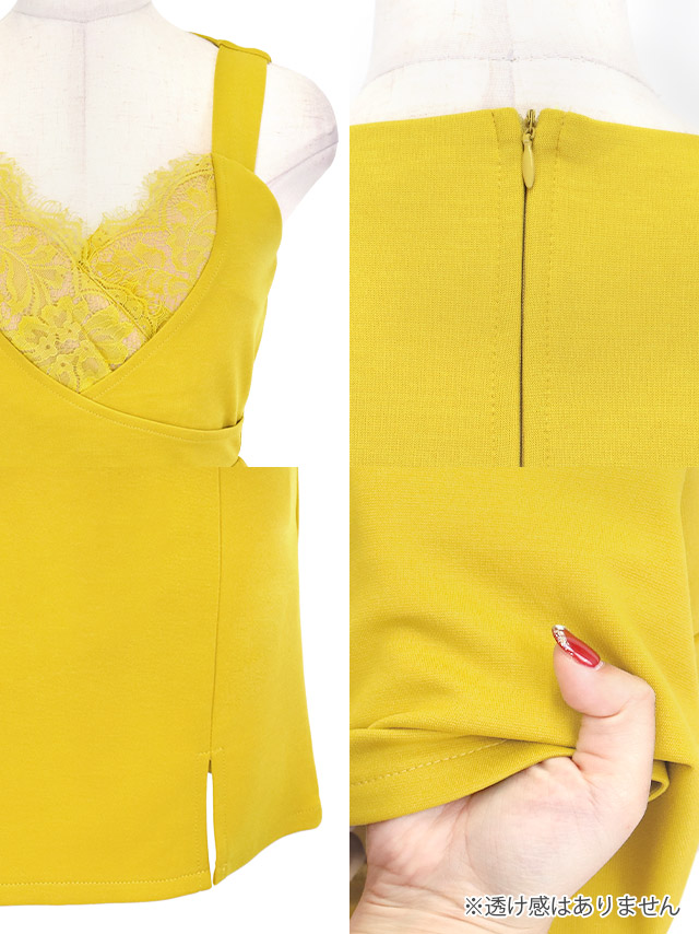 ミニドレス ペプラム 谷間 ハートカット レース ストレッチ キャミソール お腹カバー 大きいサイズ XL XXL 4L 5L マスタード タイト キャバドレス のディティール画像