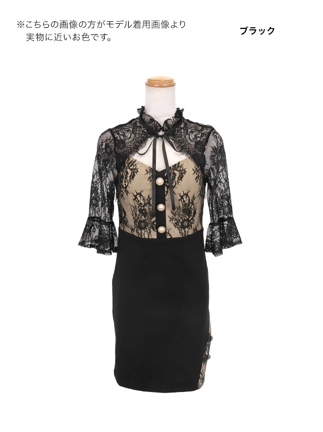 ミニドレス タイト バストカット ネックリボン フラワーレース 袖あり 二の腕カバー 黒 XL XXL キャバドレス のカラーバリエーション画像