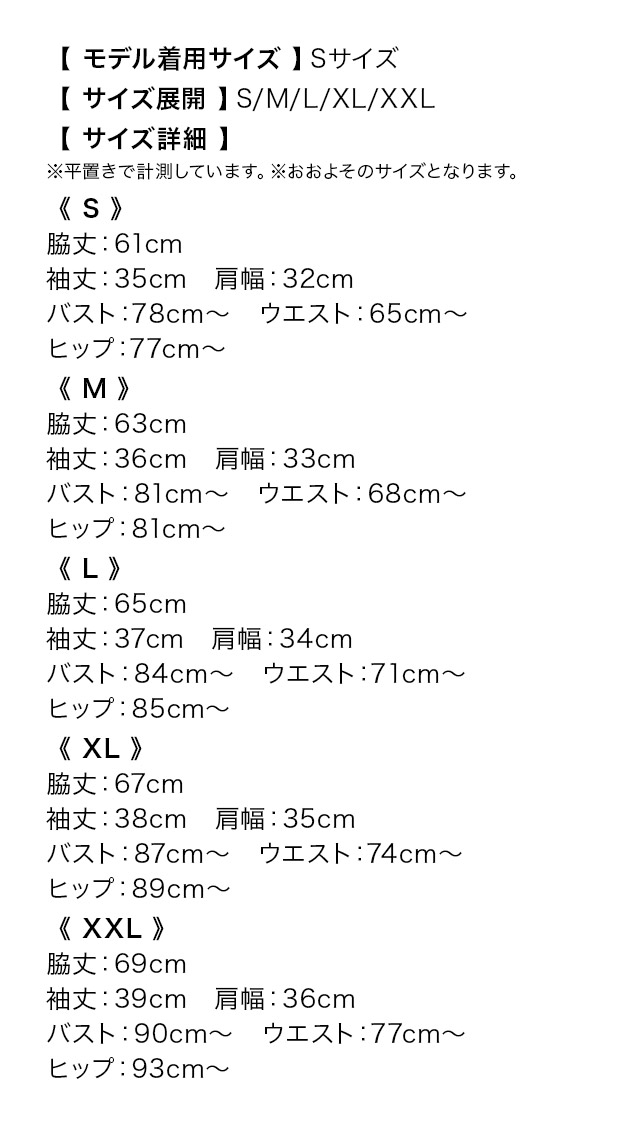 ミニドレス タイト バストカット ネックリボン フラワーレース 袖あり 二の腕カバー 黒 XL XXL キャバドレス のサイズ表1