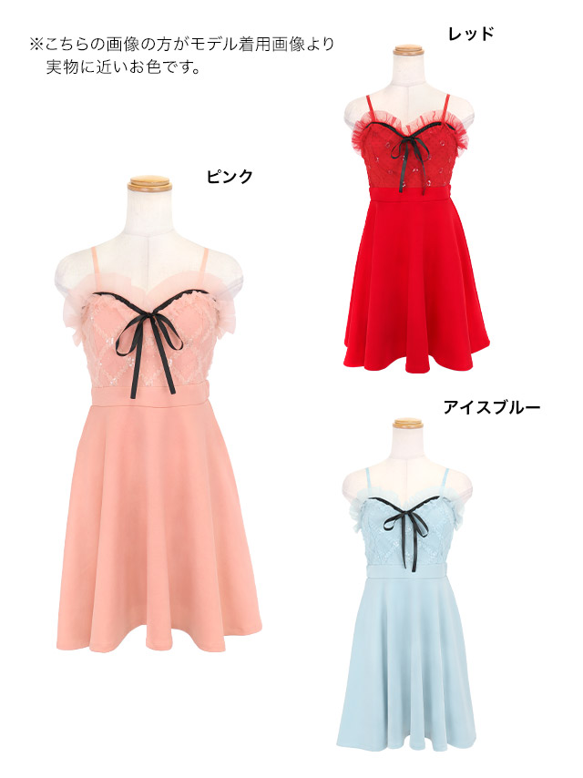 ] Aラインミニドレス大きいサイズストレッチキャミソールチュールフリルリボンワンカラースパンコールキャバドレス