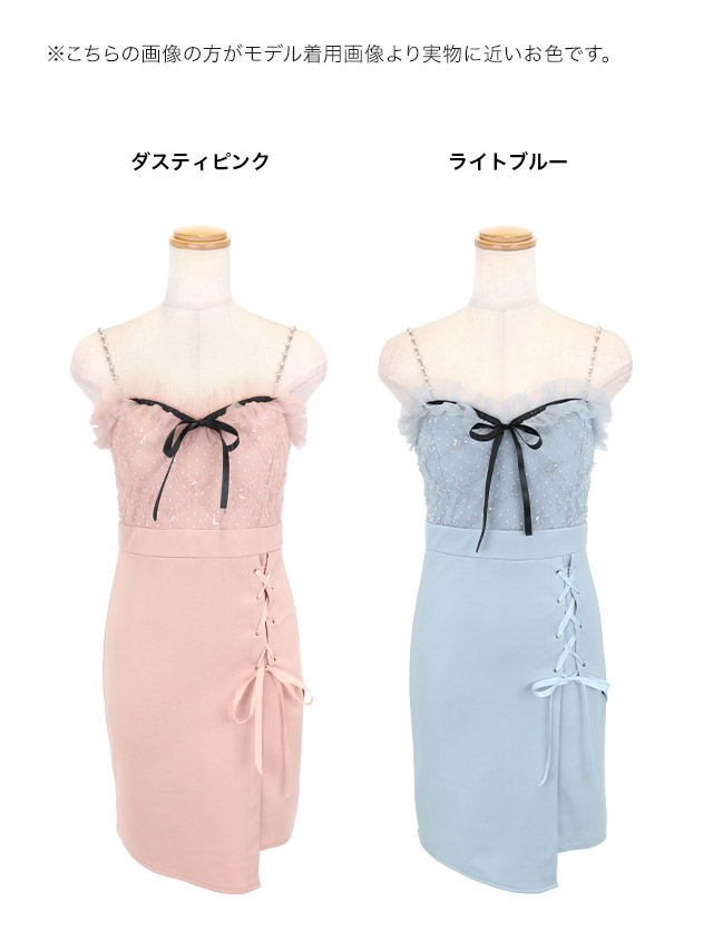 ミニドレスビジューキャミソールリボンドット柄チュールフリルサイド編み上げラップタイトキャバドレス