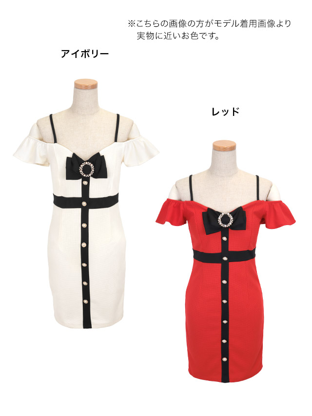 リボンビジュー付き肩あきバイカラーボタンストレッチタイトミニドレスのサイドバック