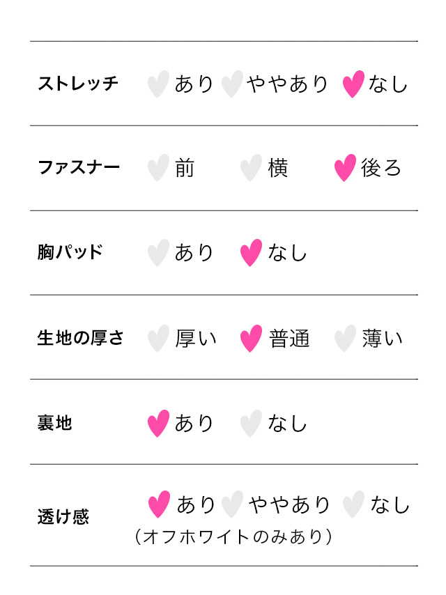 ミニドレス ノースリーブ ペプラム パール 同伴 チュール 白 オフホワイト Aライン キャバドレス のサイズ表2枚目