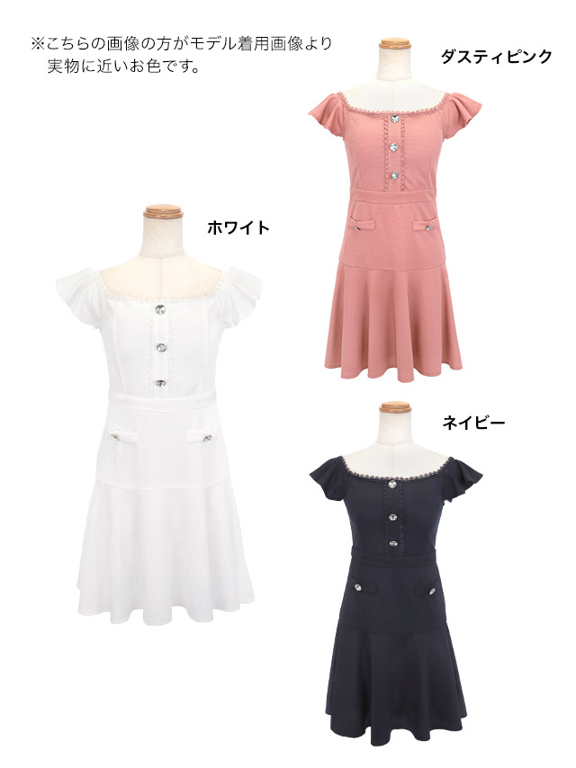 刺繍縁取りビジューボタンオフショルダーフリル袖ワンカラーフレアミニドレスのカラー