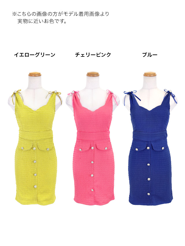 タイトミニドレス谷間大きいサイズストレッチノースリーブショルダーリボンワッフルフェイクポケットパールボタンワンカラーキャバドレス