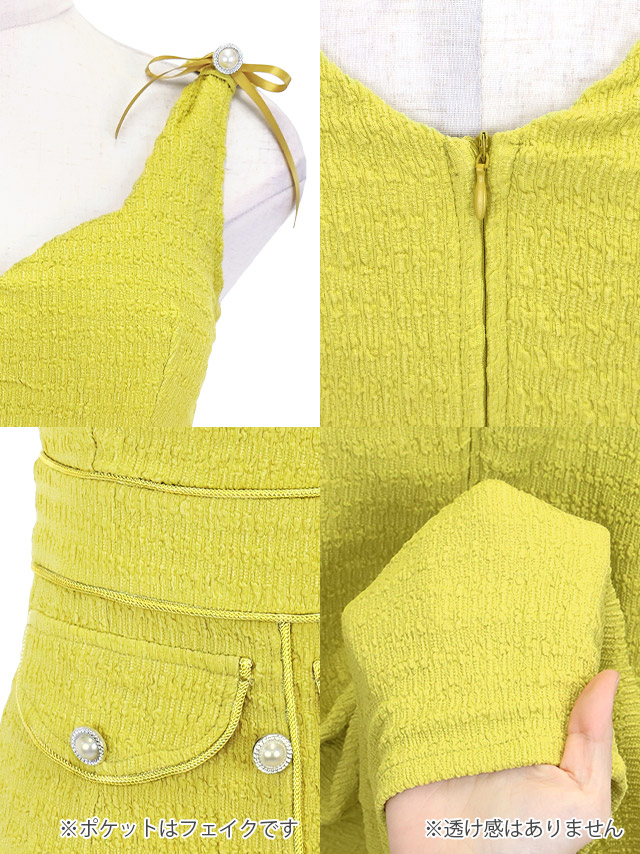 タイトミニドレス谷間大きいサイズストレッチノースリーブショルダーリボンワッフルフェイクポケットパールボタンワンカラーキャバドレス