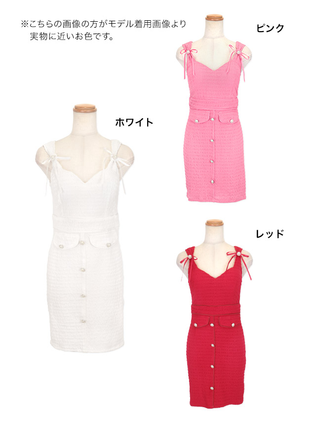 リボンブローチ付きノースリーブフェイクポケットパールボタンワッフルストレッチタイトミニドレスのカラー