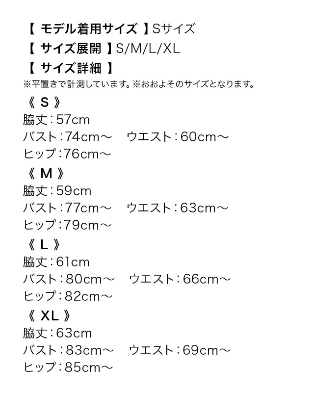 ミニドレス 肩あき リボン 谷間 デニム 裾プリーツ フェイクポケット ブルー XL タイト キャバドレス のサイズ表1枚目