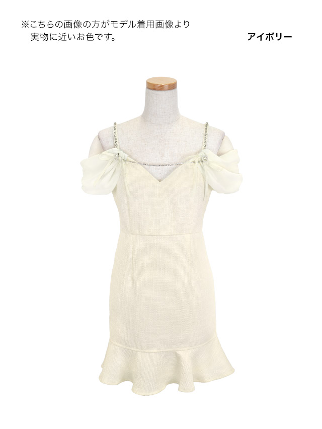 ミニドレスタイト肩あき谷間リボンビジューチャーム付きツイード裾フリルアイボリーXLXXLキャバドレスのカラー